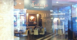 Основной зал — подробнее о зале