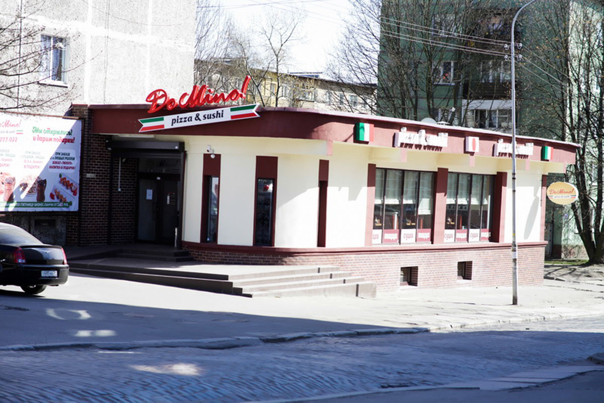 ДоМино — Основной зал, фото банкетного зала