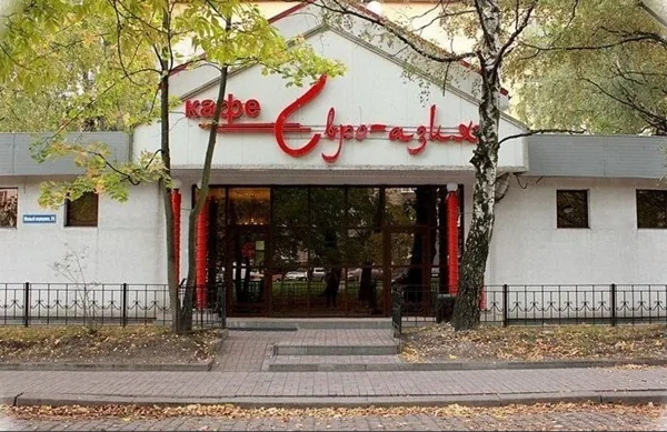 Основной зал