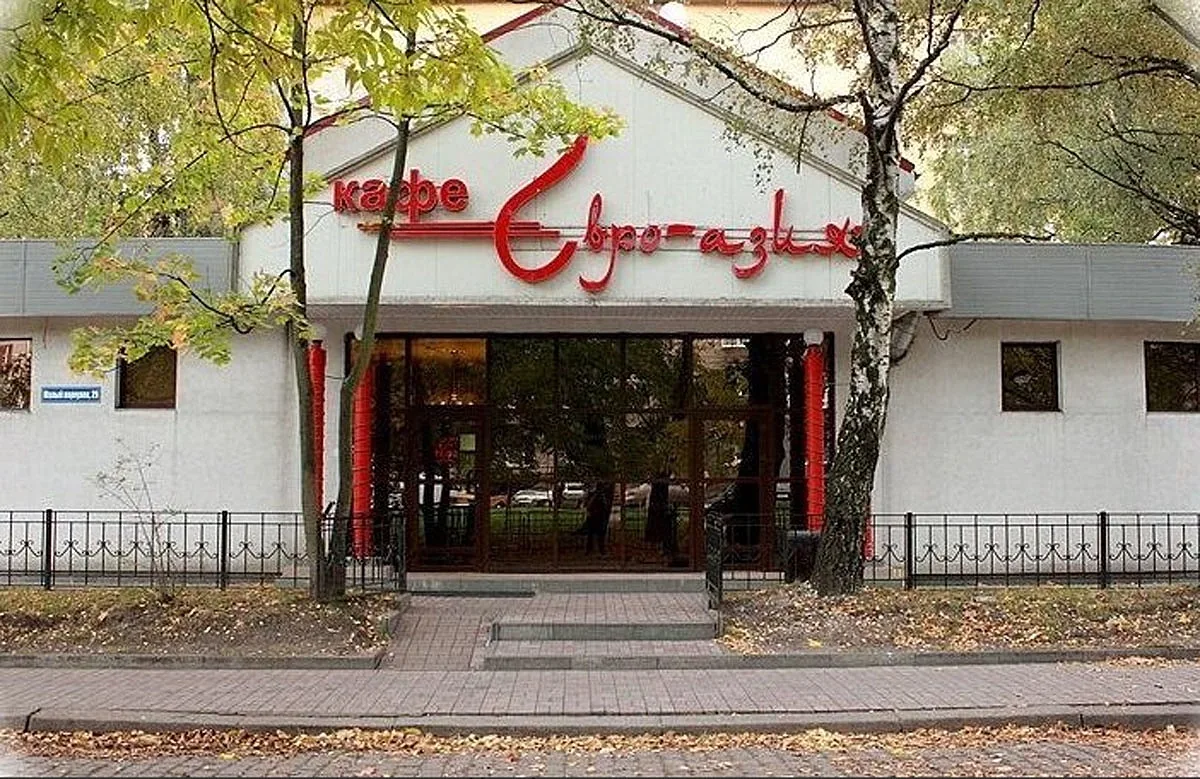 Основной зал — банкетный зал Евро-Азия , фото