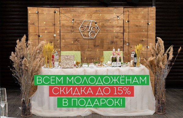 Логотип Ресторан Шале