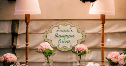 Зал на 50 человек — фото 4