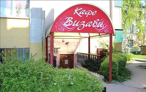 Основной зал — Визави, Калининград