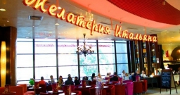 Основной зал — фото 5