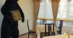 Основной зал