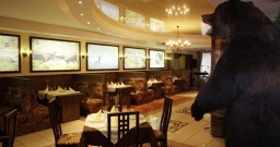 Основной зал