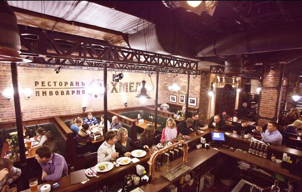 Основной зал — Хмель