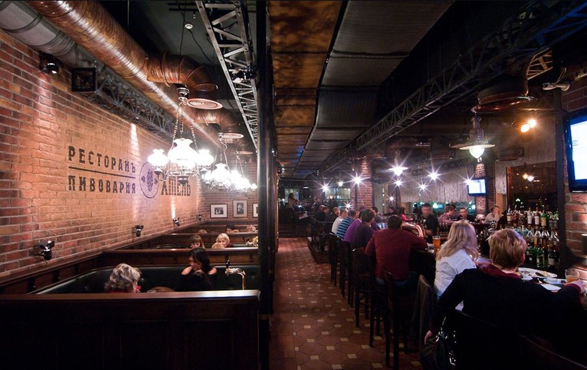 Основной зал — Хмель