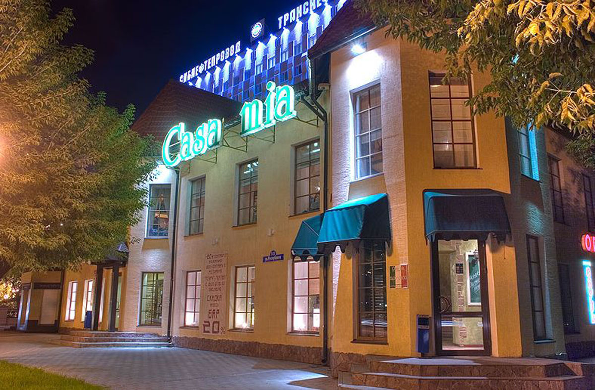 Основной зал — Casa Mia