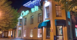 Основной зал — подробнее о зале