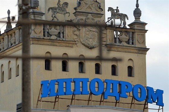Бега — Бега, фото банкетного зала