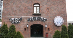 Основной зал — интерьер зала