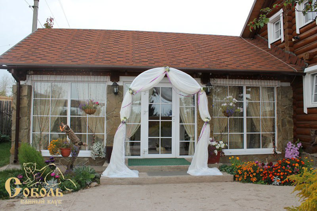 Основной зал — АСоболь