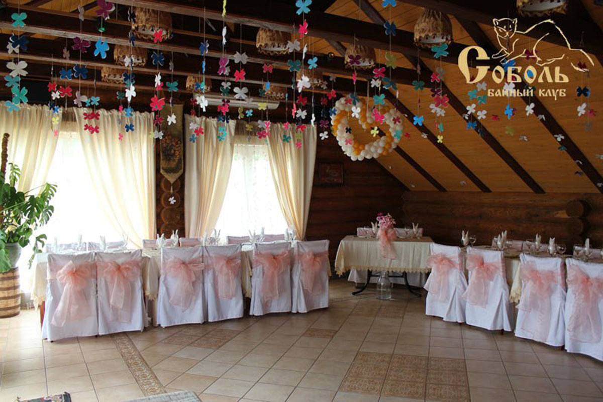 Основной зал — АСоболь