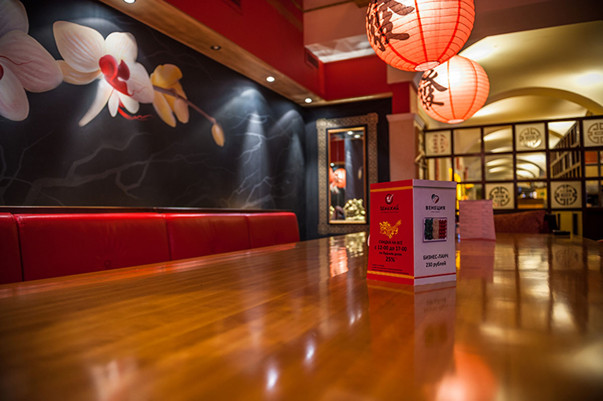 Основной зал — Шанхай