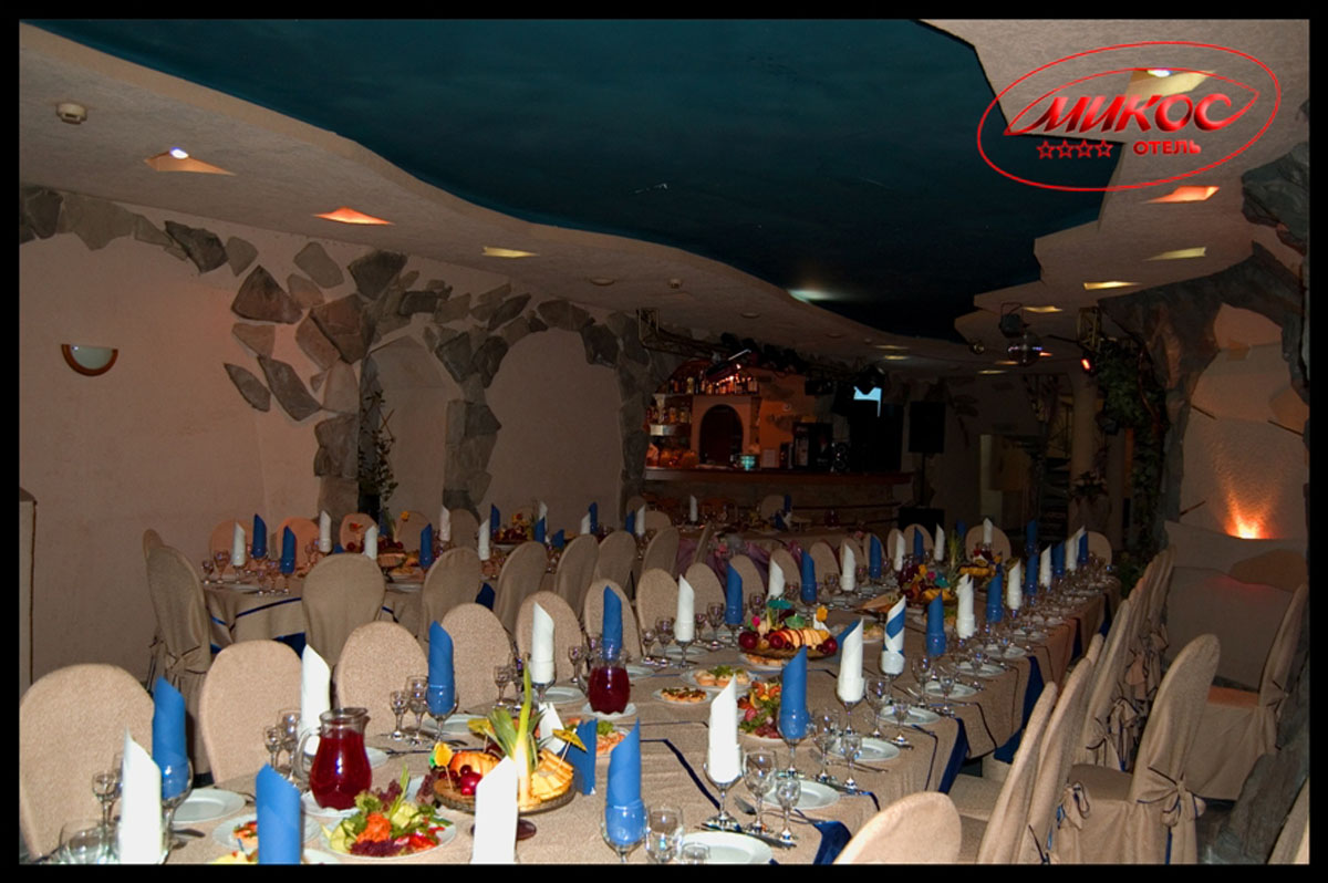 Основной зал — Микос