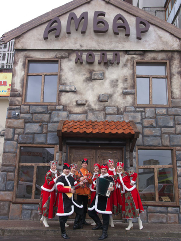 Основной зал — Амбар Холл