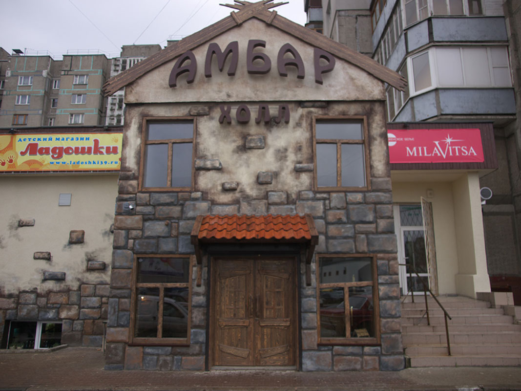 Основной зал — фото 8