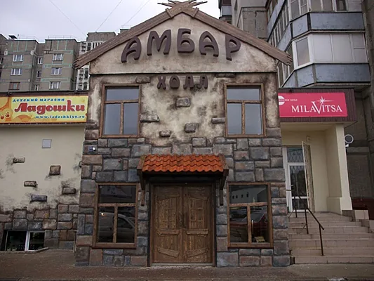 Основной зал — Амбар Холл, Калининград