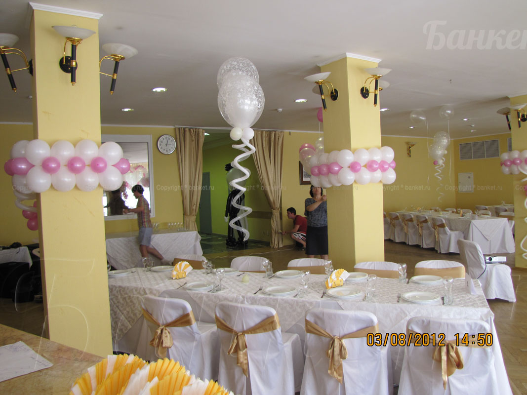 Солнечный зал Солнечный зал — фото 13