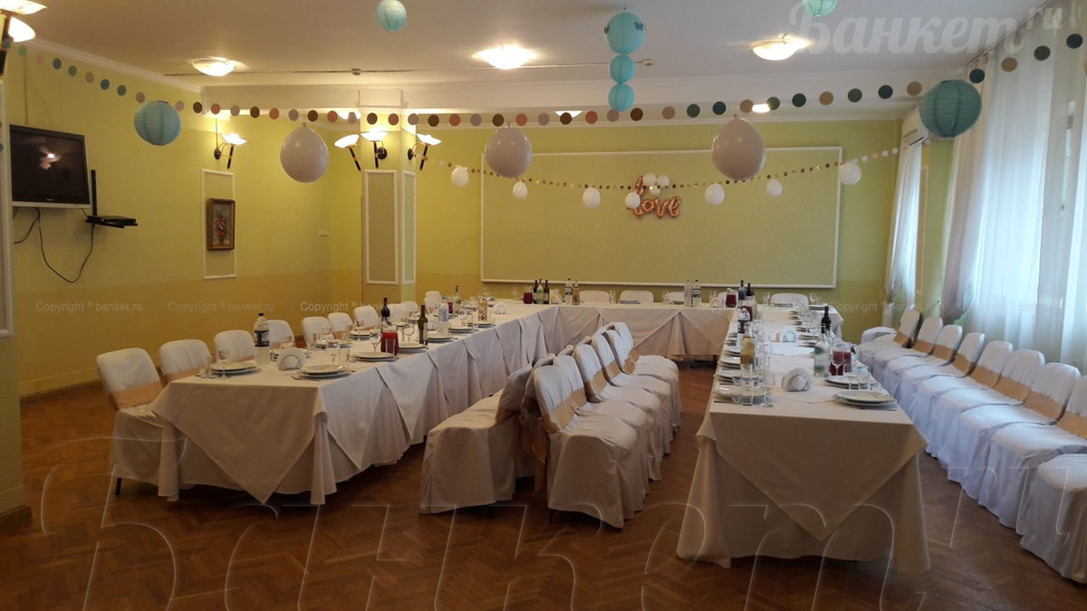 Мятный зал — Санаторий Светлана