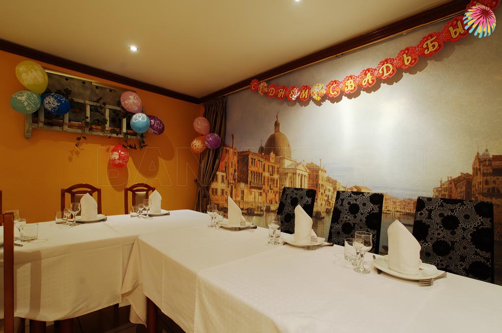 Зал 1 — Ресторан Круиз