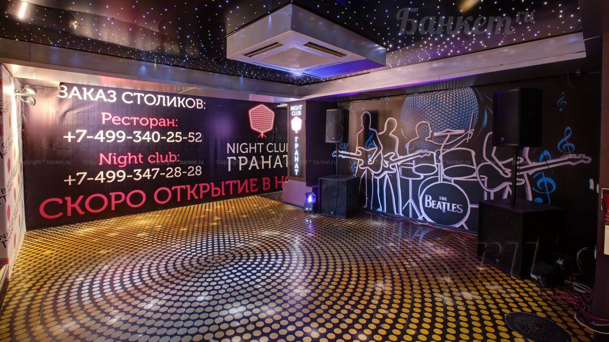 Караоке NIGHT-CLUB — фото 13
