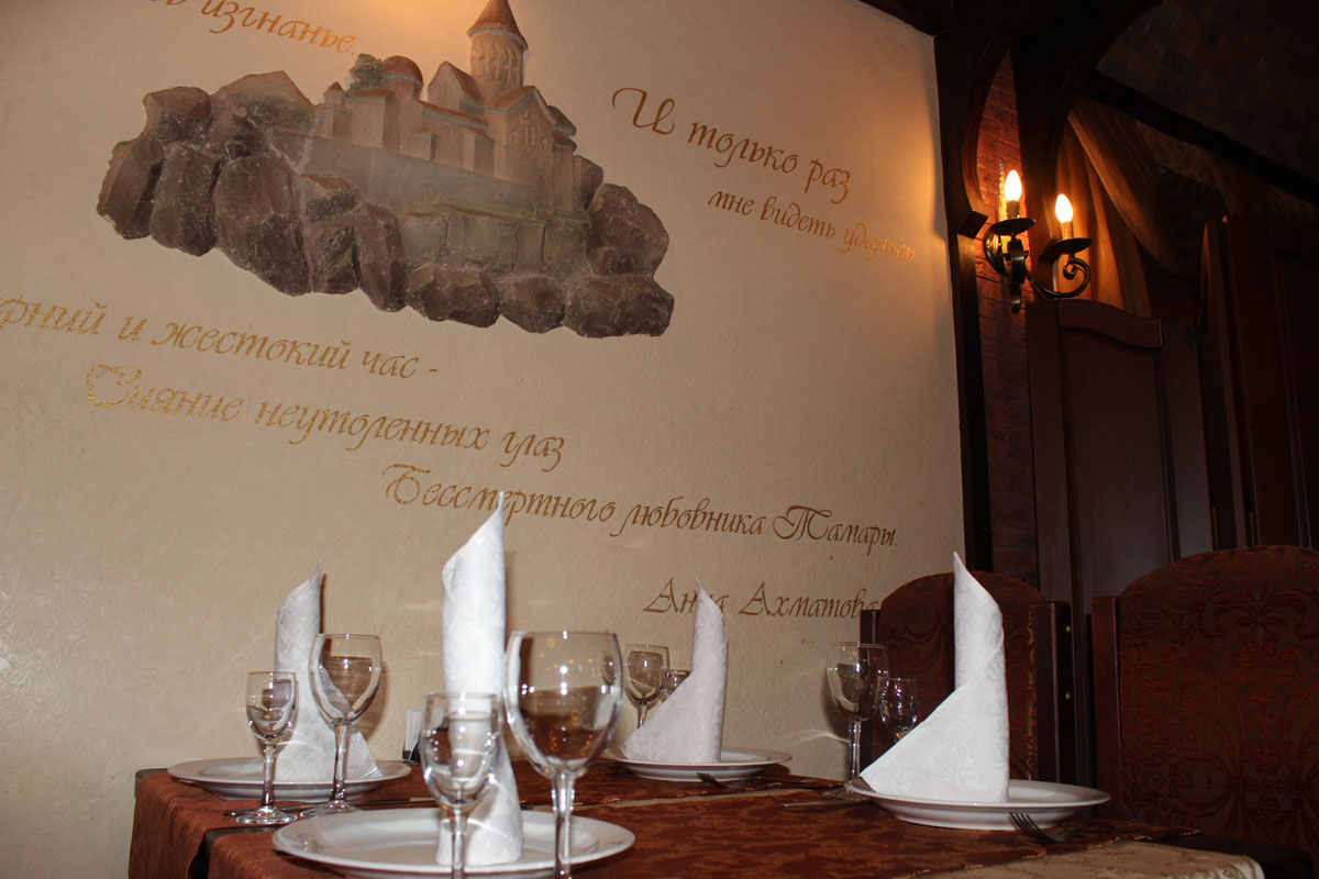 Основной зал — Легенды Кавказа