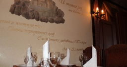 Основной зал — подробнее о зале