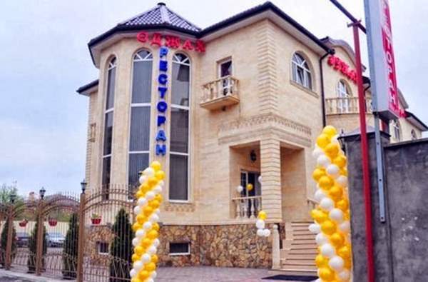 Логотип Оджах