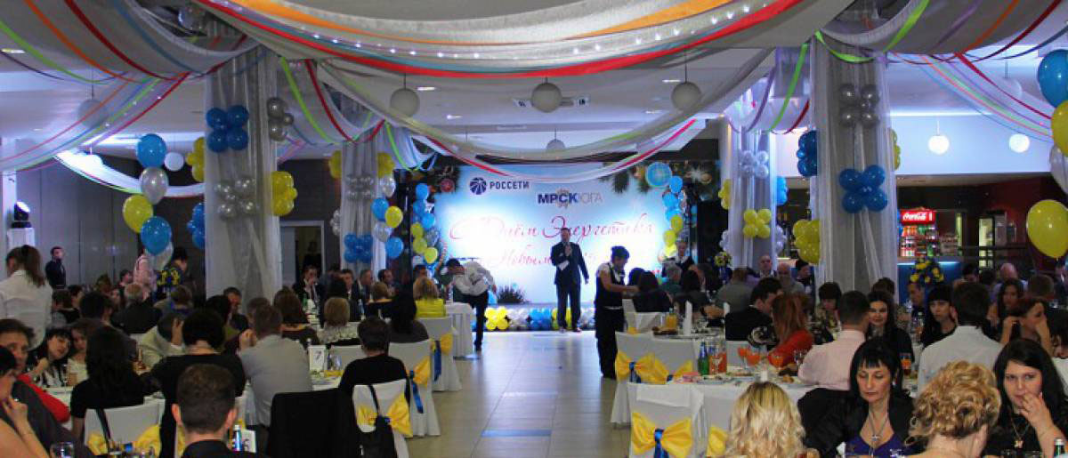 Банкетный зал