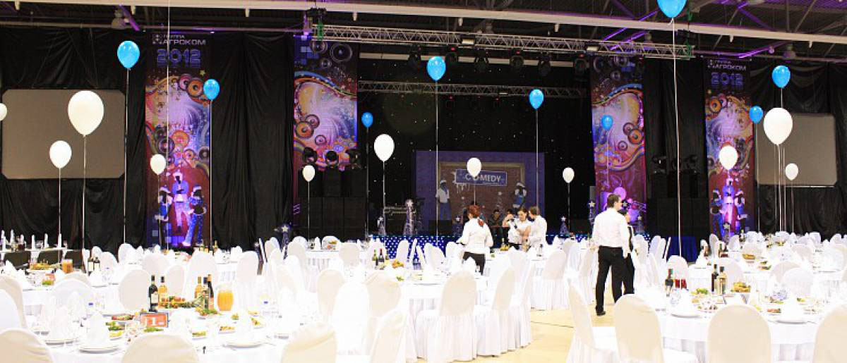 Выставочный зал — ДонЭкспоцентр