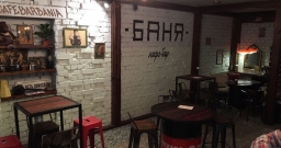 Основной зал