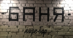 Основной зал — фото 6