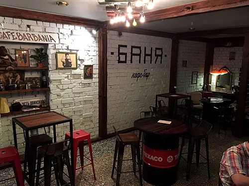 Основной зал — Баня