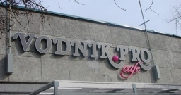 Основной зал