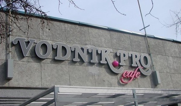 Банкетный зал Водник