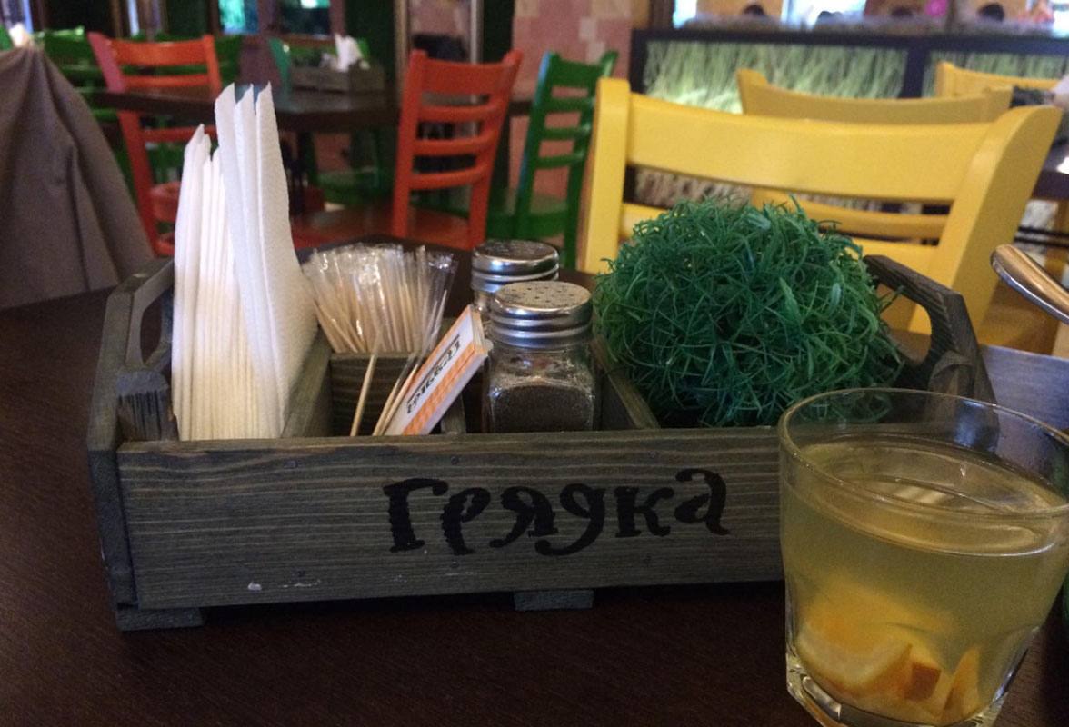 Основной зал — Грядка на Гайдара