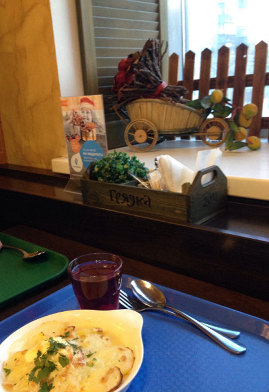 Основной зал — Грядка на Гайдара