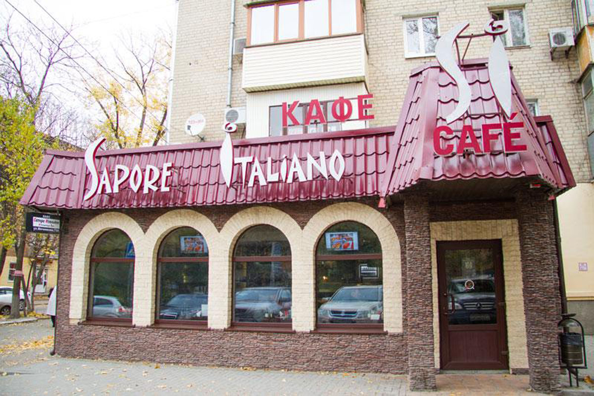 Основной зал — Sapore Italiano