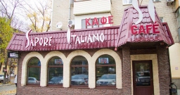 Основной зал — интерьер зала