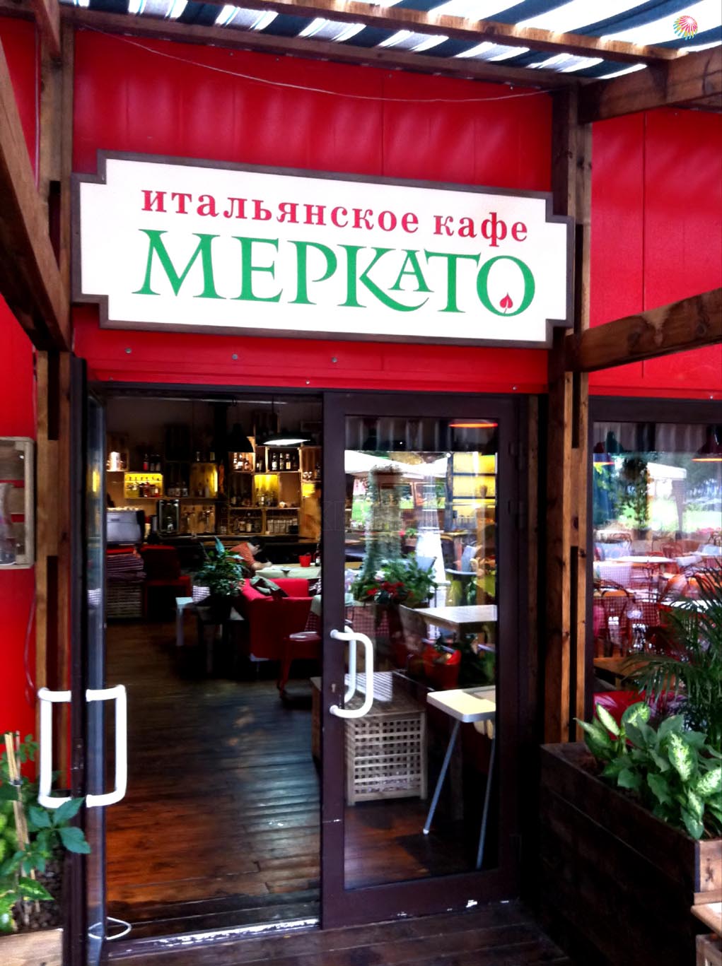Зал Меркато — фото 17