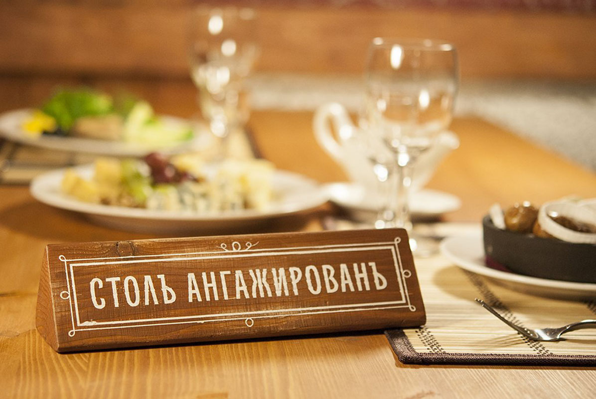 Основной зал — фото 30