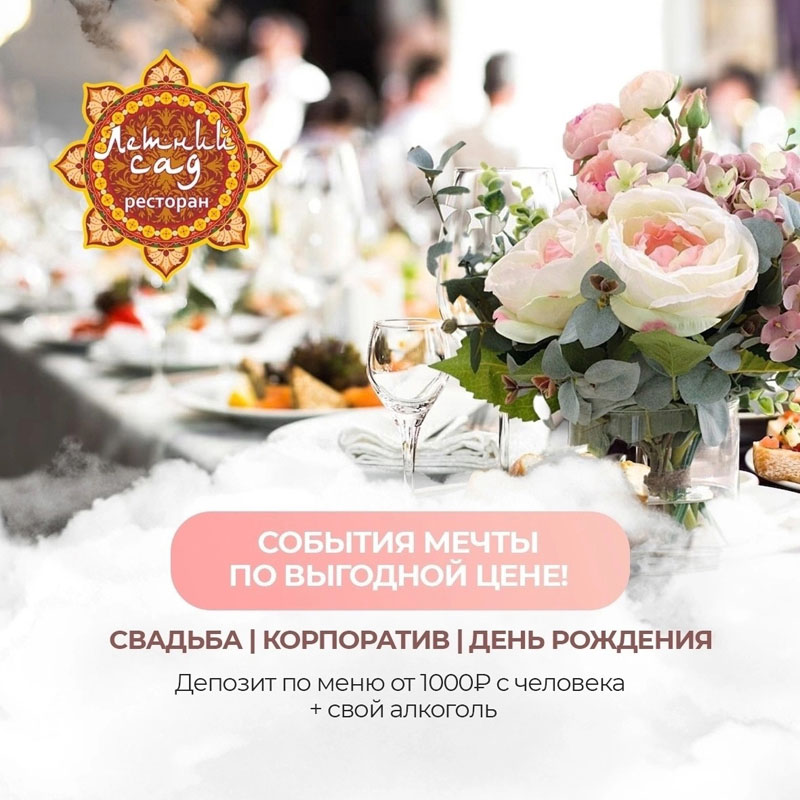 Основной зал — фото 24