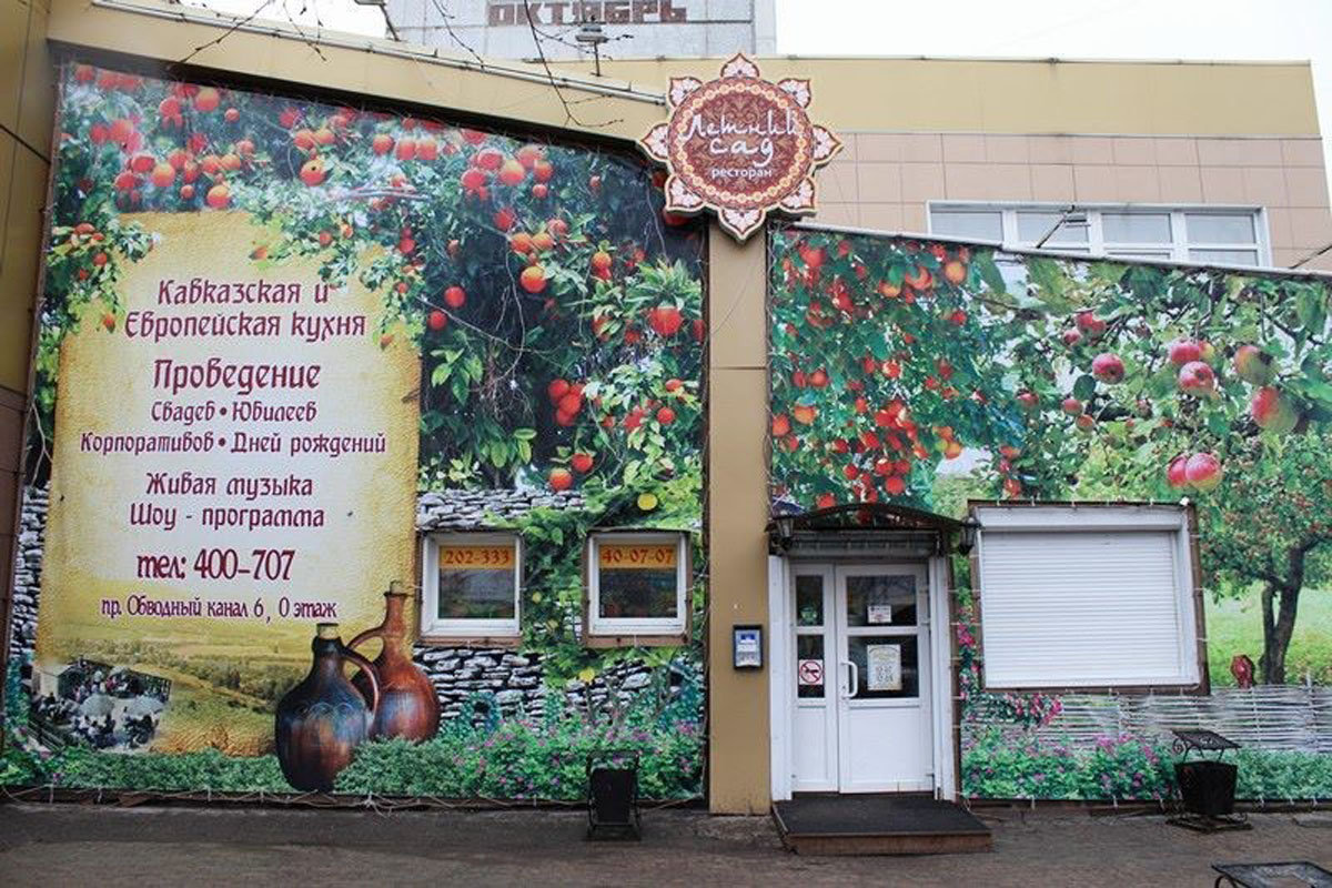 Основной зал — фото 30