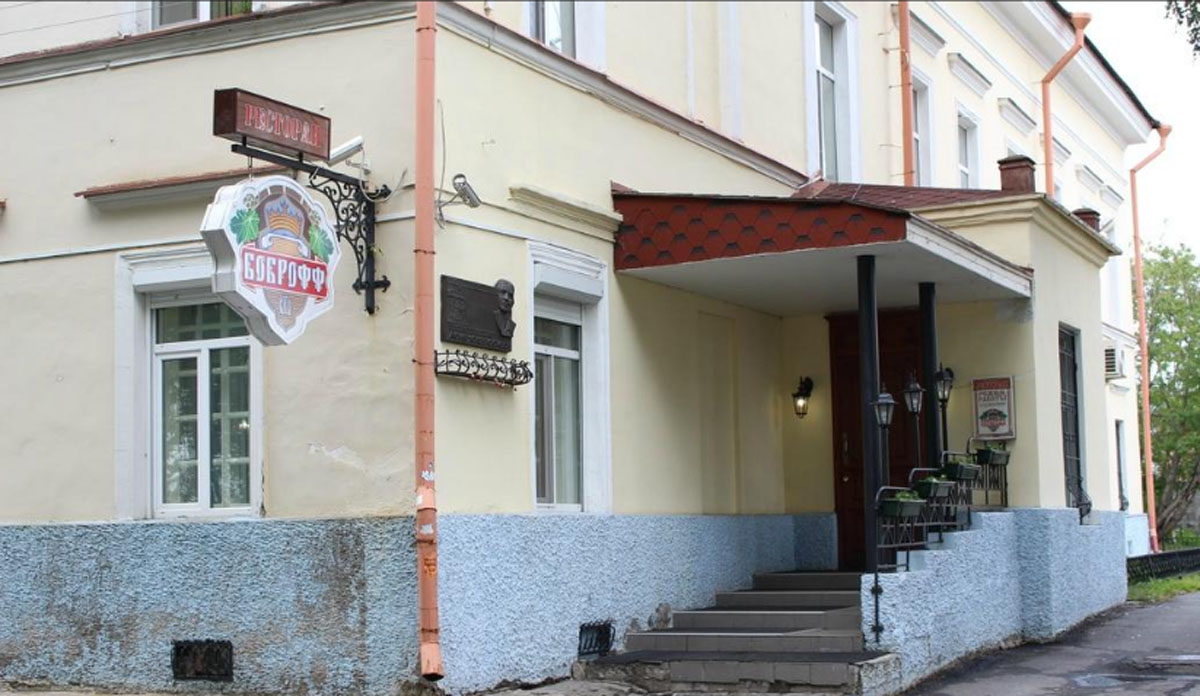 Основной зал — Боброфф