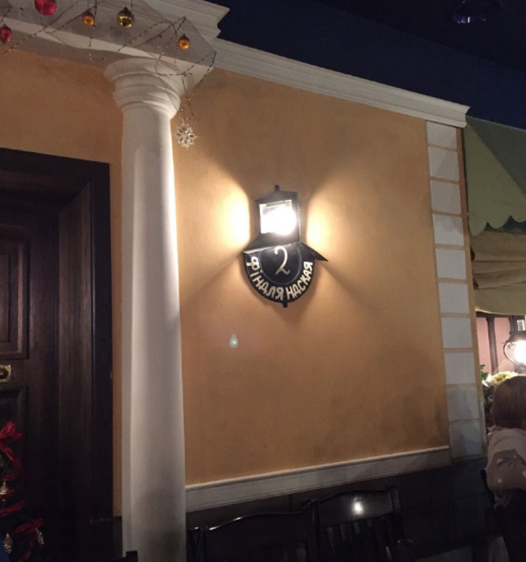 Основной зал — Боброфф