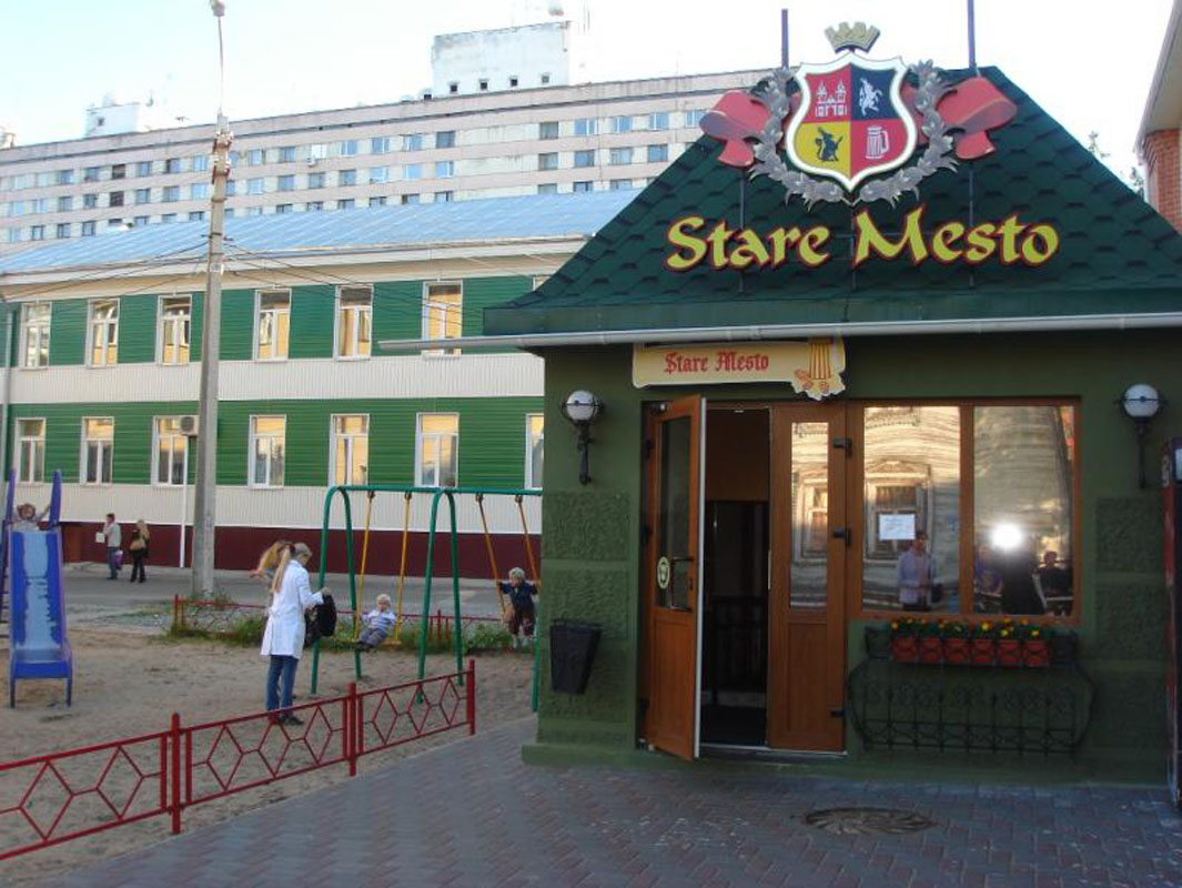 Основной зал — Старе Место