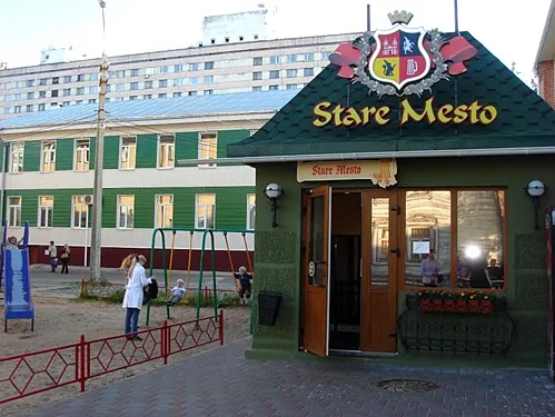 Основной зал — Старе Место