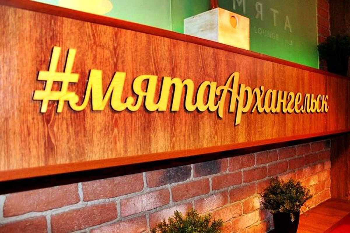 Основной зал — фото 21